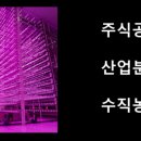 만우농장 이미지