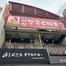 모란버섯칼국수매운탕 이미지