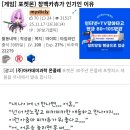 포켓몬) 창백카츄가 인기인 이유 이미지
