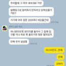 천일민박 | SUMMER ㅡ 성심당 생귤시루, 통영 비진도 여행, 천일기념 프로포즈?, 까사미아 캄포소파,신혼집 인테리어