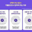 에듀윌부평