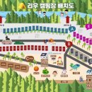 문경관광농원 이미지