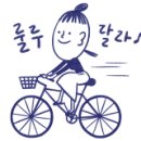금계닭집 이미지
