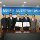 (주)정안 이미지