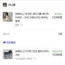 빠리쟝제과점