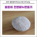 열린점자작은도서관 이미지