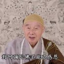 극락세계는 다른 종교에서 말하는 천상(heaven)과 어떻게 다를까요? 이미지