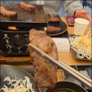 규카츠정 - 서구 대덕대로241번길 20 | 규카츠정