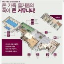 시티프라디움어린이집 이미지