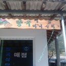 하노마을회관 이미지