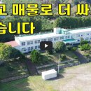 동향중학교 이미지