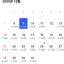 제주공항근처 6~7만원대 호텔 투숙후기 이미지