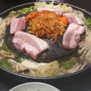 전골과 삼겹살 네이버블로그