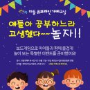 노원-상계-2696 이미지