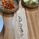 대구 엑스코 맛집 팔공산엄마밥상 산격엑스코점 후기!!