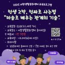 12월 생활문화데이 이미지