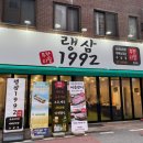 염화로L 이미지