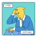포천 가보세 캠핑장