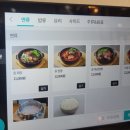 일품돌짜장 이미지