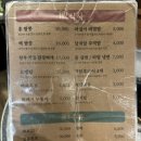 홍푸줏간
