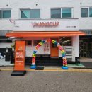 [행컵]안산 상록수 한양대앞 가성비 좋은 건강한 맛집