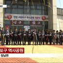 고랑포구역사공원 이미지