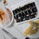 초록꼬마김밥