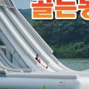 골든레저 이미지