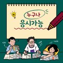 제일전산 이미지