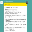 무한자동차정비 | 자동차 정기검사 &#39;구로자동차검사소&#39; 방문후기 예약 대기시간 정비요금 재검사 등