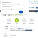 제과기능사 실기 후기 (아현산업정보학교 후기)