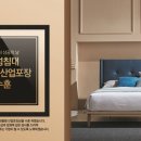 금성침대부천