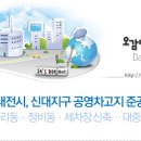 일원세차장 이미지