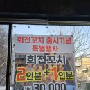 쉼터갈비