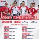 운수면 복지회관 이미지