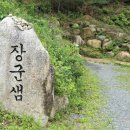 건봉사샘터 네이버블로그