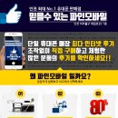 (주) 에스앤피플 이미지