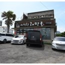 서진향해장국성산점 이미지