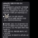 프렌닥터연세내과의원 이미지