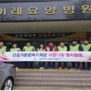 동해이레요양병원 이미지