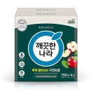 타올나라 - 사천시 중앙시장2길 26 | 타올나라