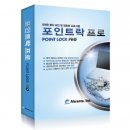 (주)이트락 이미지
