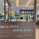 대전알찬주유소 네이버블로그