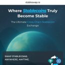 스테이블루 이미지