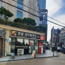 참사랑공인중개사사무소 이미지