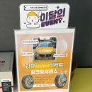 엄지척손세차장 | 김해스팀세차장 ABC스팀세차장 김해부원점 BMW 손세차 후기