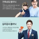 마음힐정신건강의학과의원 이미지