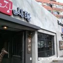 이태원육칼 이미지