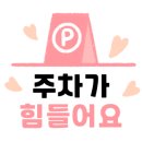 김가네소머리국밥 이미지