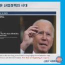 이준정보기술
